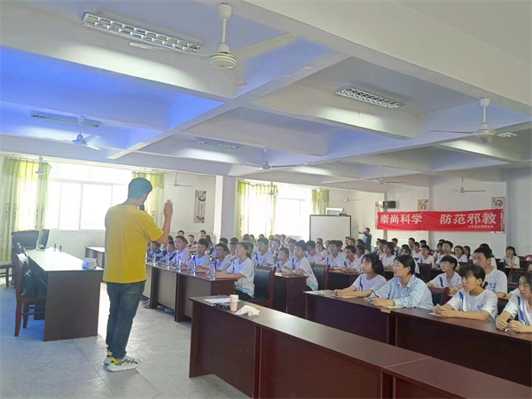 古宋三校举办“迎六一节 崇尚科学 防范邪教”主题宣讲课1.jpg 古宋三校举办“迎六一节 崇尚科学 防范邪教”主题宣讲课1.jpg